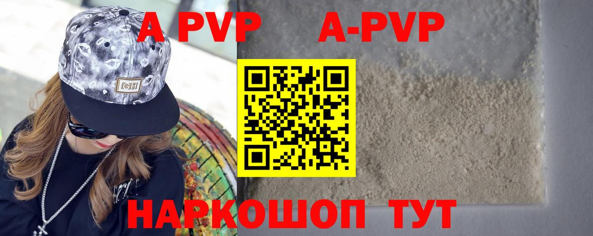 Альфа ПВП СК КРИС  Вход с VPN  А ПВП  Печора  Alfa_PVP крисы CK  A PVP VHQ 