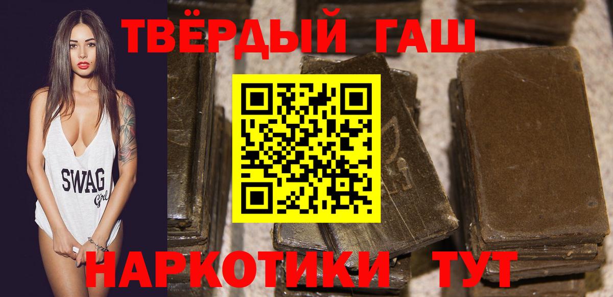 ГАШИШ гашик  ГАШ Изолятор  Вход с VPN  ГАШИШ  Печора 