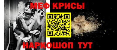 метамфетамин Пугачёв