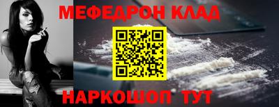 2c-b Пыть-Ях