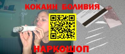 метамфетамин Пугачёв