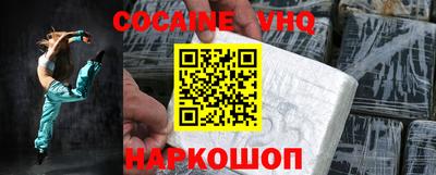 2c-b Пыть-Ях