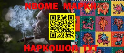 герыч Пушкино