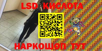 метамфетамин Пугачёв
