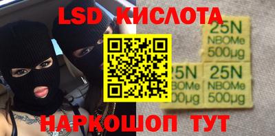 герыч Пушкино