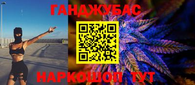 герыч Пушкино