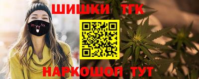 метамфетамин Пугачёв