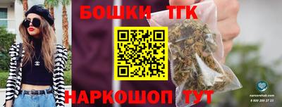 герыч Пушкино