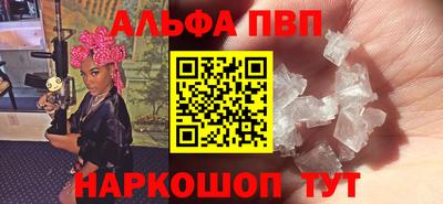 герыч Пушкино