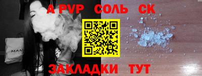 герыч Пушкино