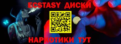 метамфетамин Пугачёв