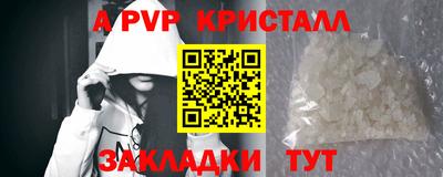 метамфетамин Пугачёв