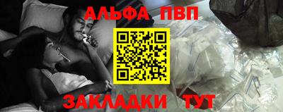 герыч Пушкино