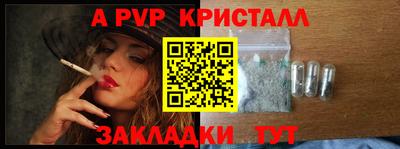 метамфетамин Пугачёв