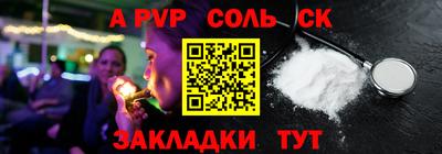 метамфетамин Пугачёв