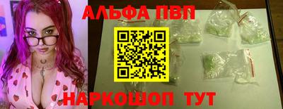 метамфетамин Пугачёв