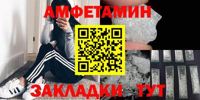герыч Пушкино