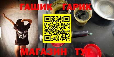 герыч Пушкино