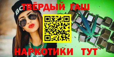 метамфетамин Пугачёв