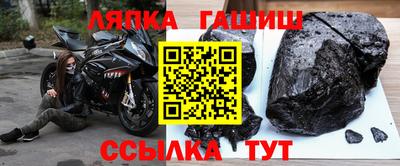 герыч Пушкино