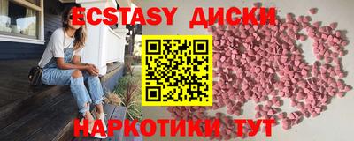 2c-b Пыть-Ях