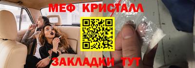 метамфетамин Пугачёв
