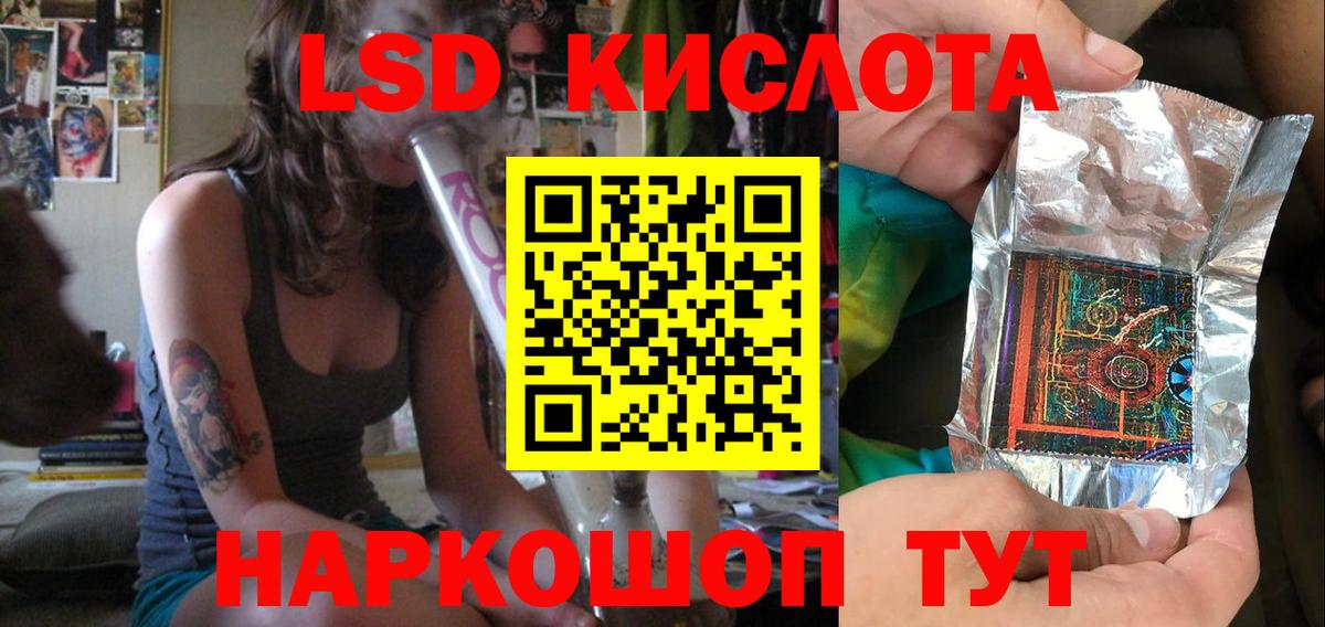 Лсд 25 экстази кислота  Вход с VPN  Печора 