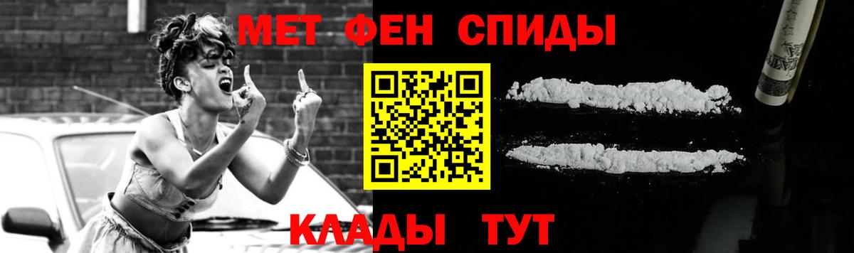 Метамфетамин витя Печора