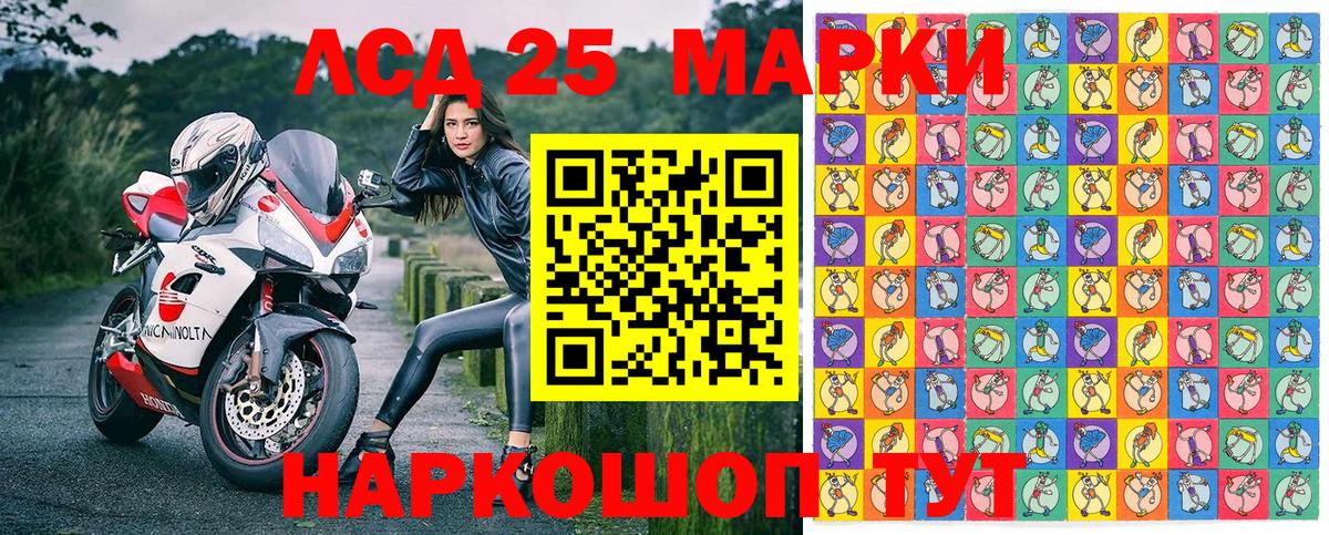 Марки NBOMe 1500мкг Печора