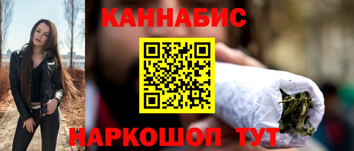 Каннабис Bruce Banner  Вход с VPN  Печора  Бошки Шишки тримм 